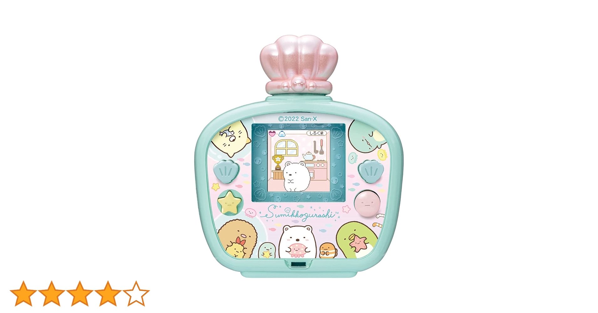 すみっコぐらしショップ限定　水やりセット すみっコぐらしショップ限定 水やりセット Amazon | すみっコ